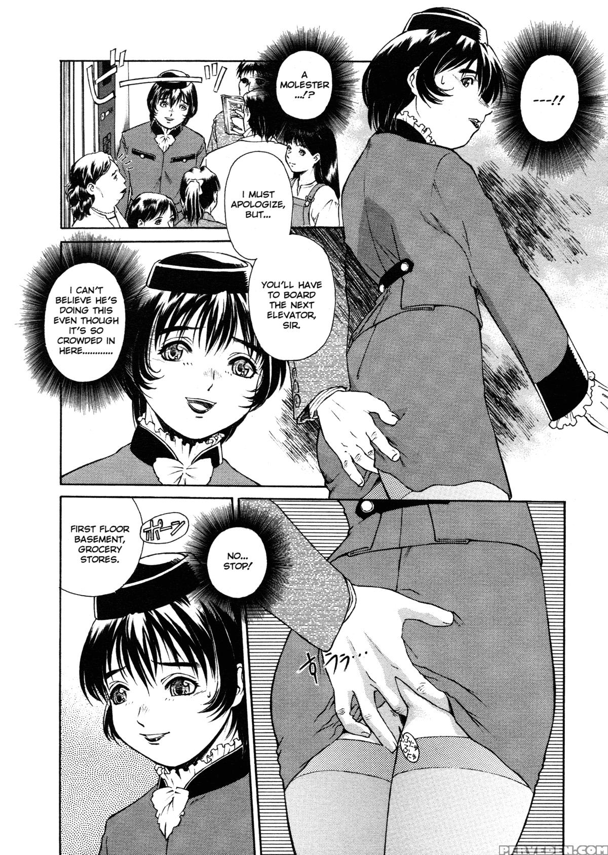 Mitsubachi No Sasayaki 5