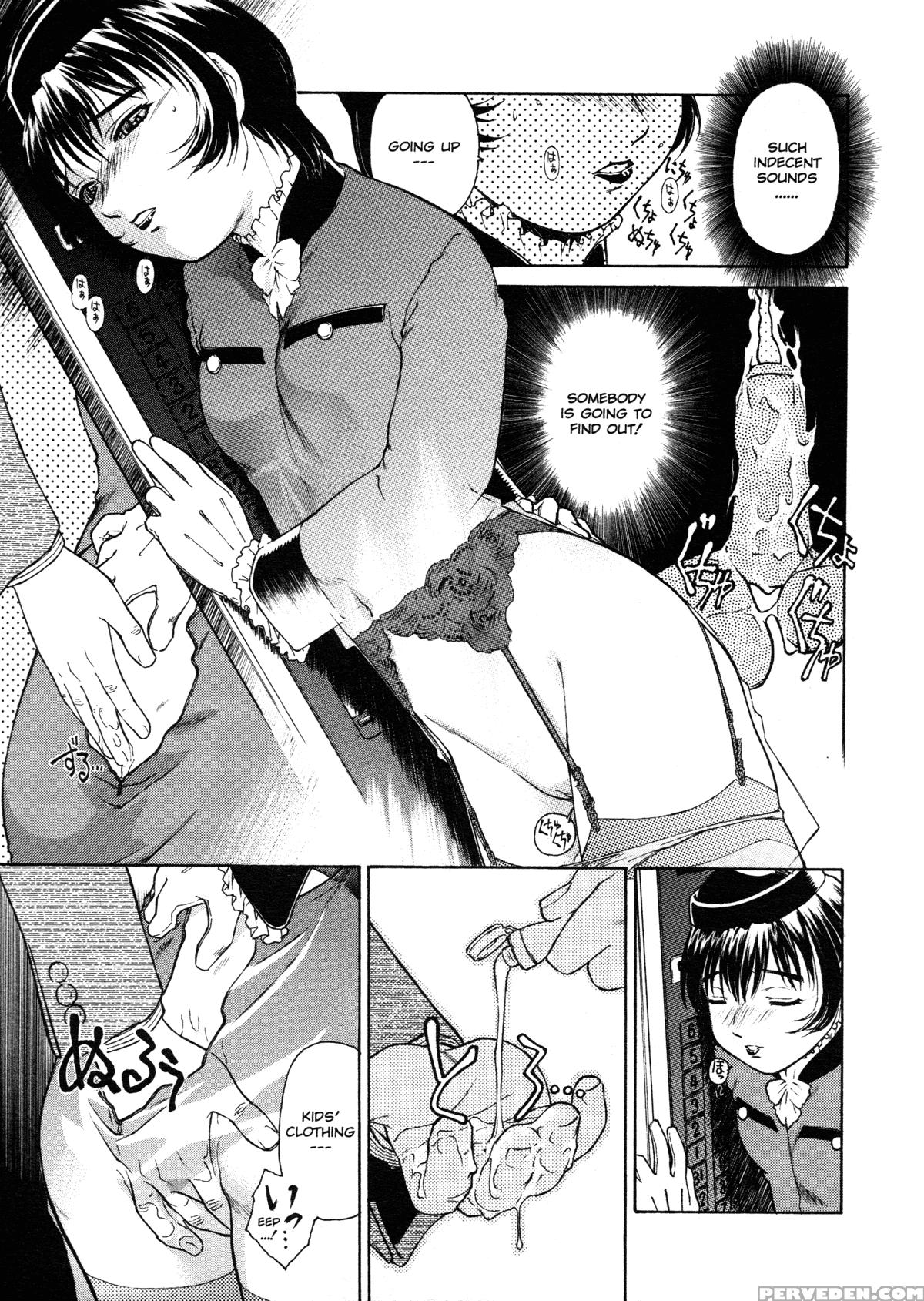 Mitsubachi No Sasayaki 5