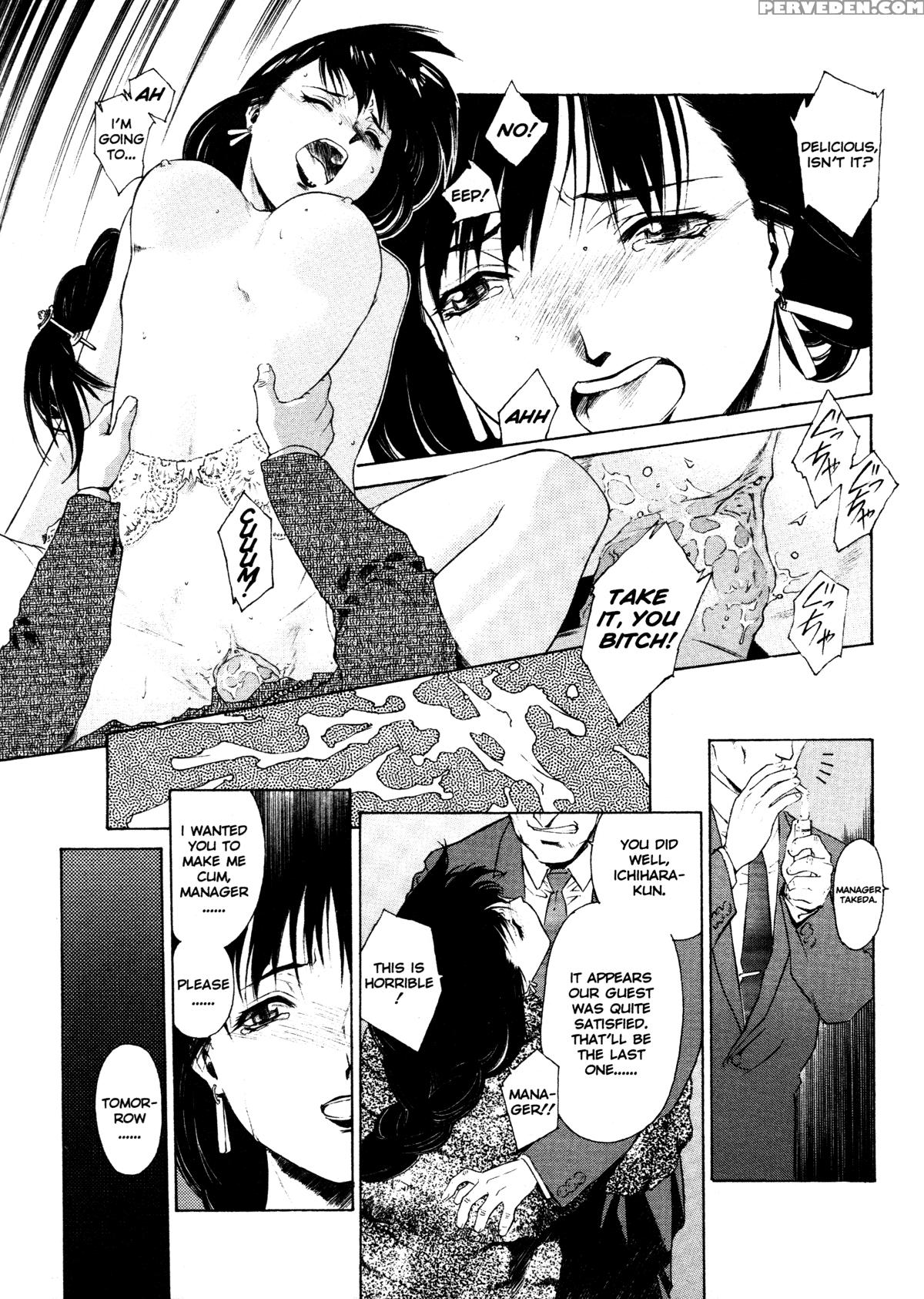 Mitsubachi No Sasayaki 8