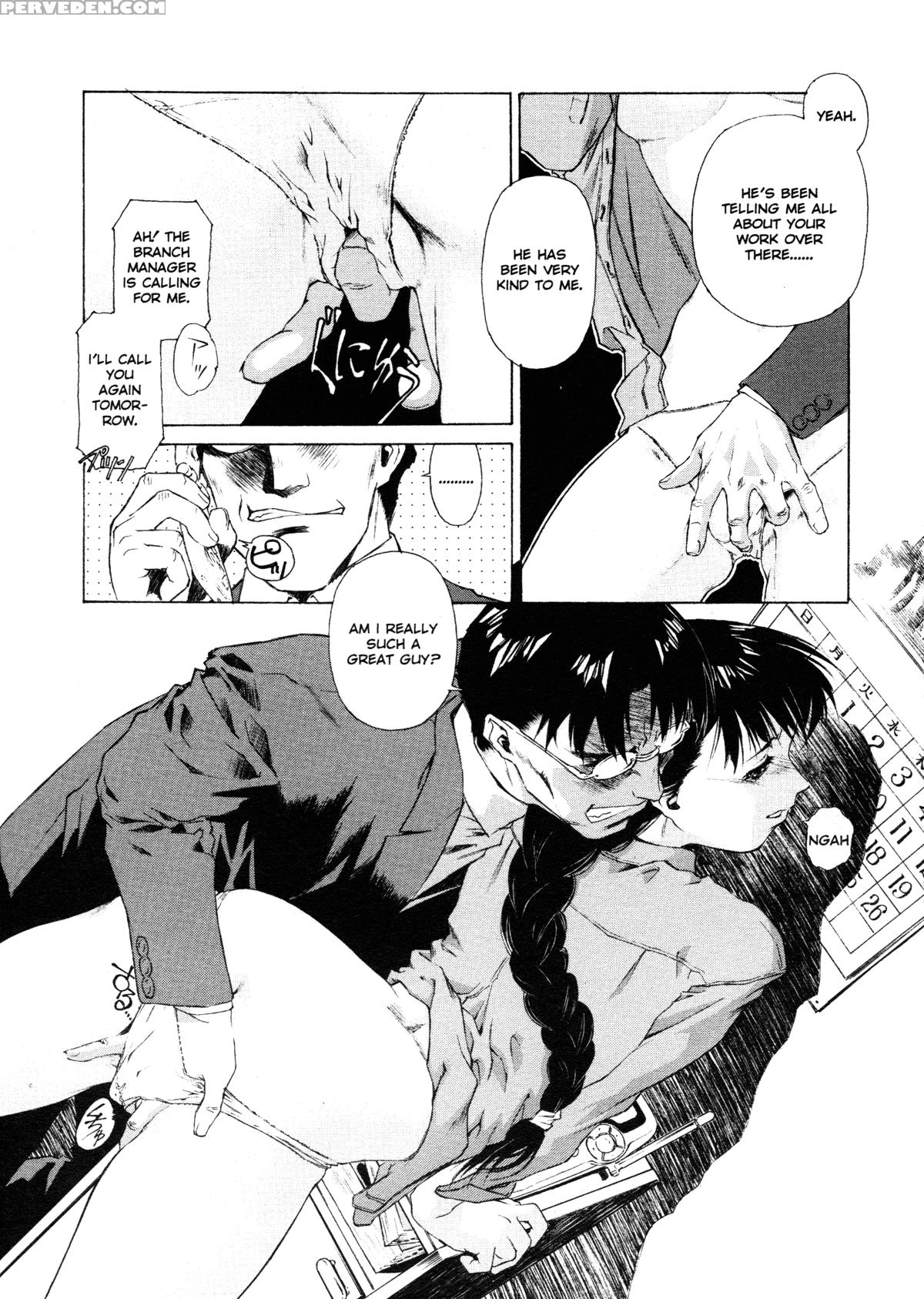 Mitsubachi No Sasayaki 8