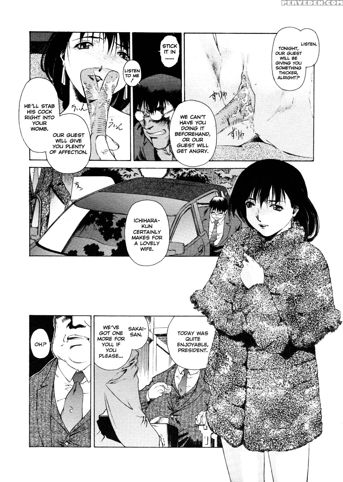 Mitsubachi No Sasayaki 8