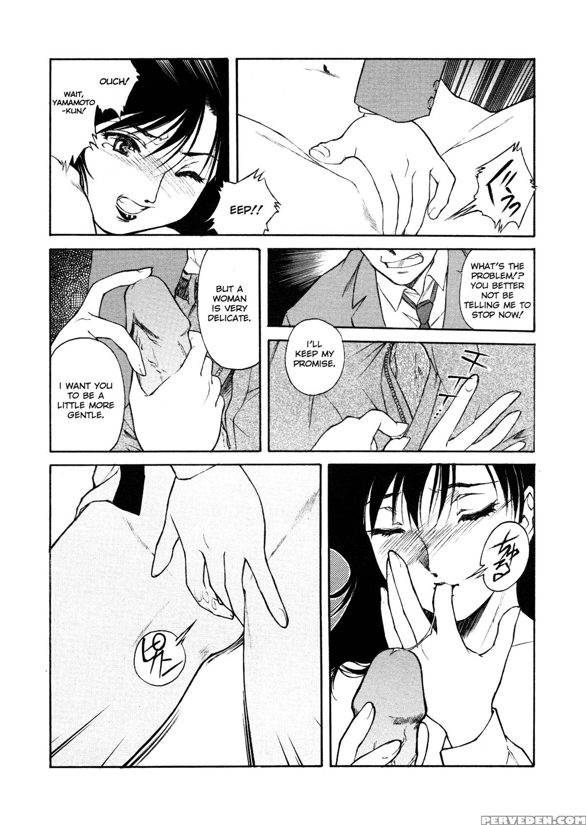 Mitsubachi No Sasayaki 9