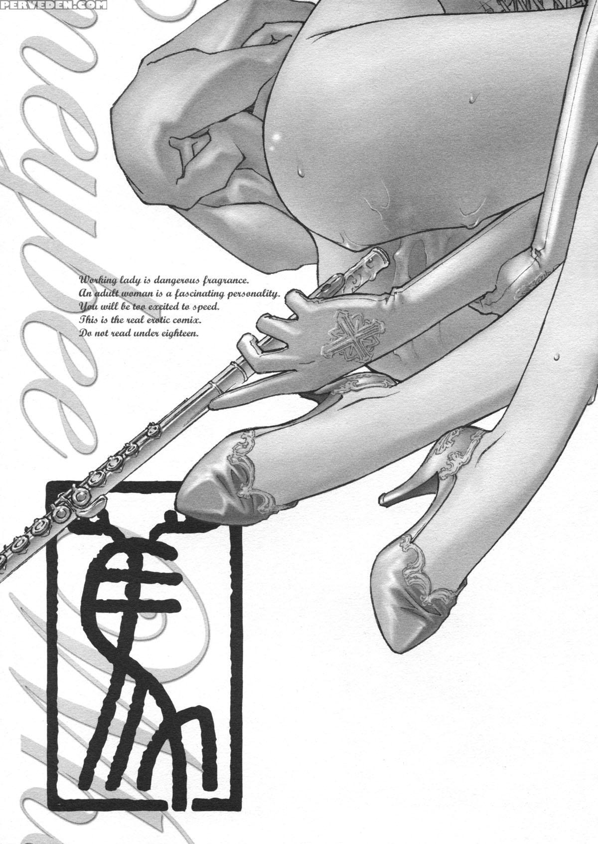 Mitsubachi No Sasayaki 9