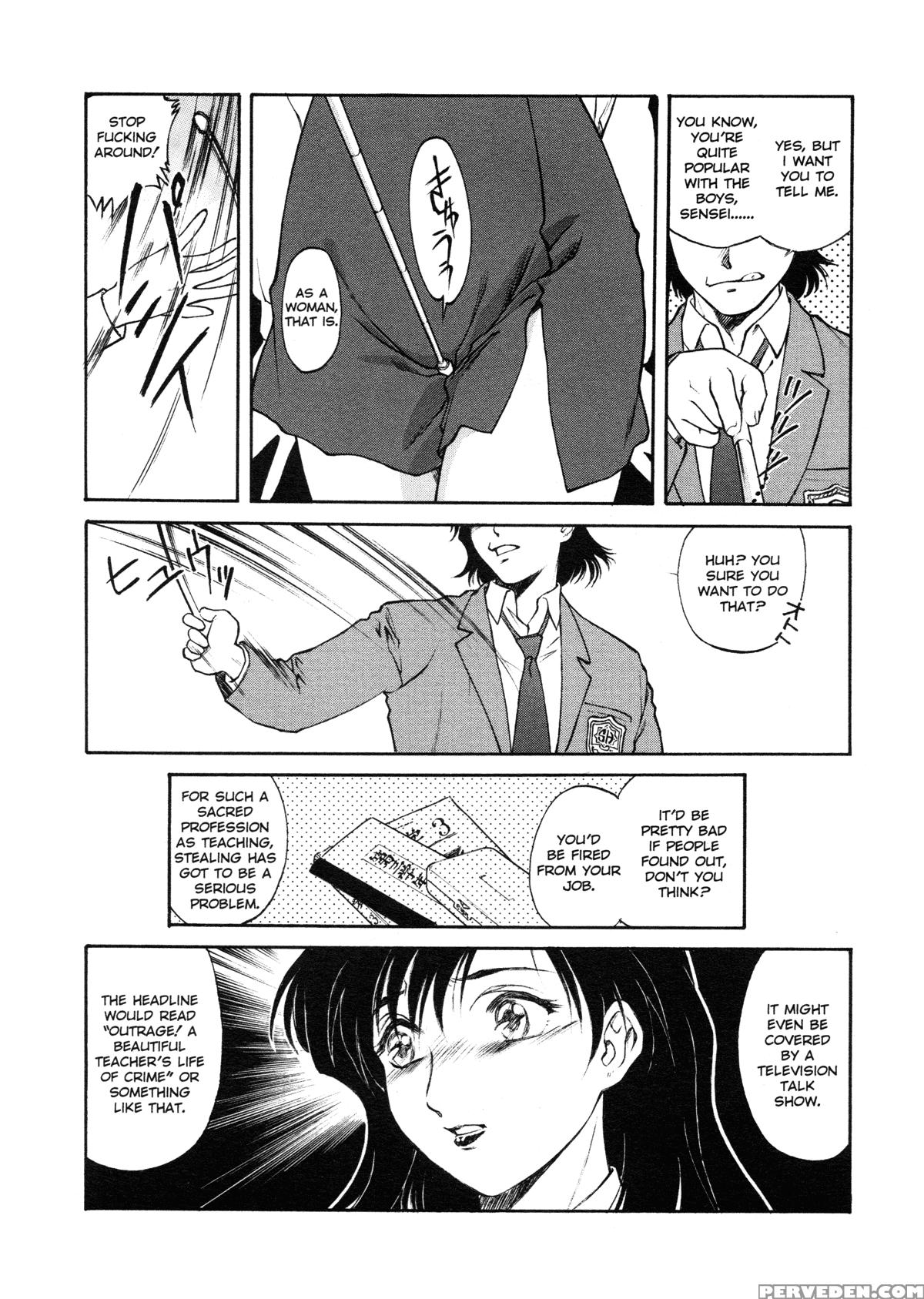Mitsubachi No Sasayaki 9