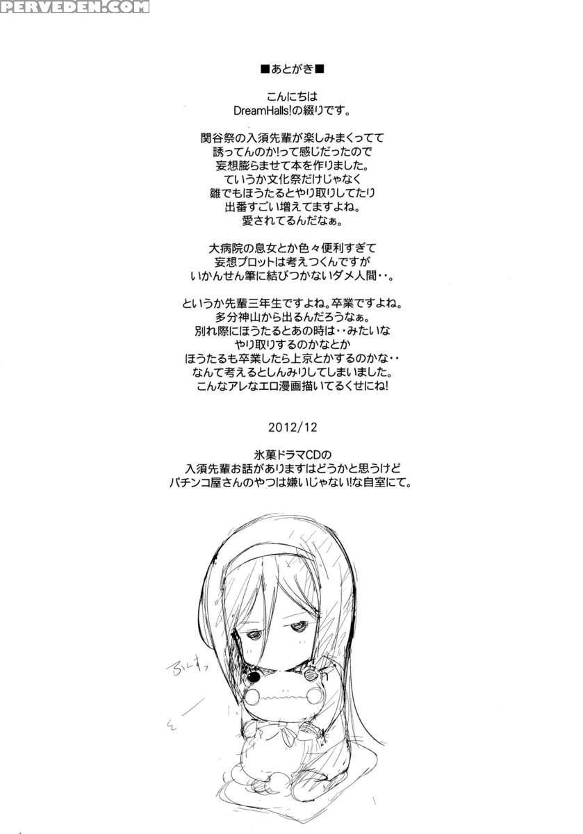 Mitsuhyouka 1