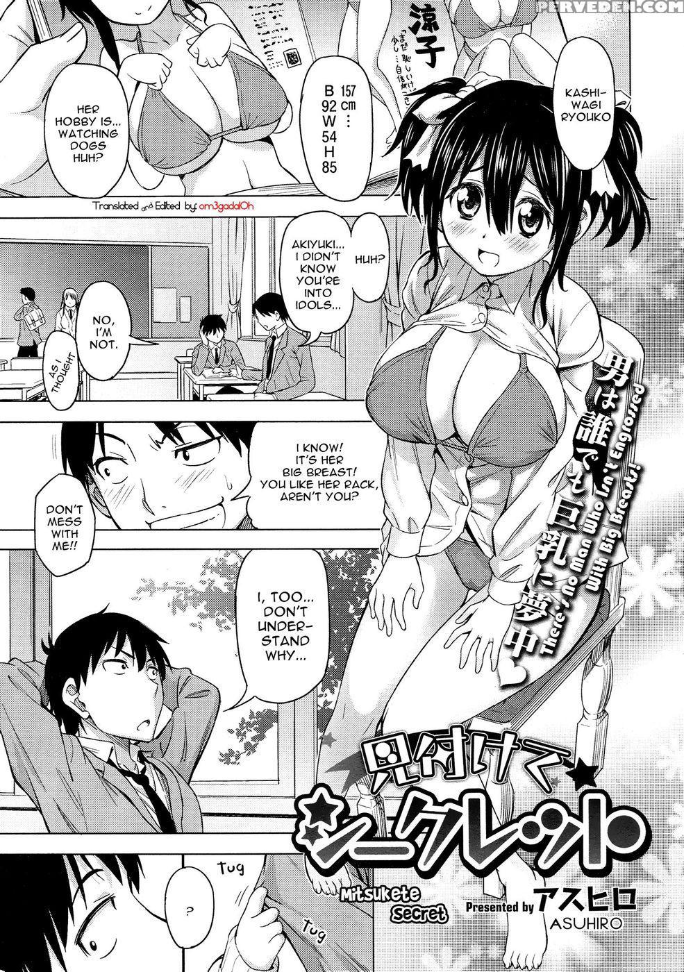 Mitsukete Secret - Handsome Anikiasuhiro 1