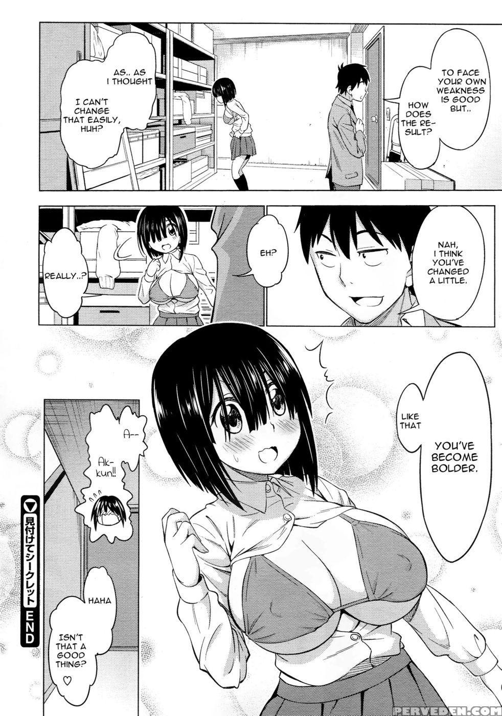 Mitsukete Secret - Handsome Anikiasuhiro 1