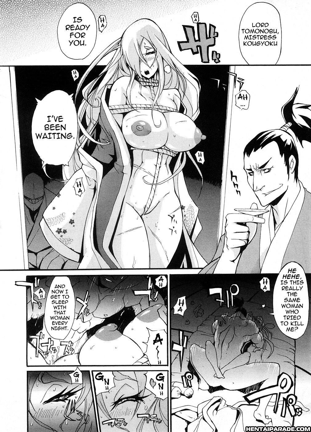 Mitsumushi 1
