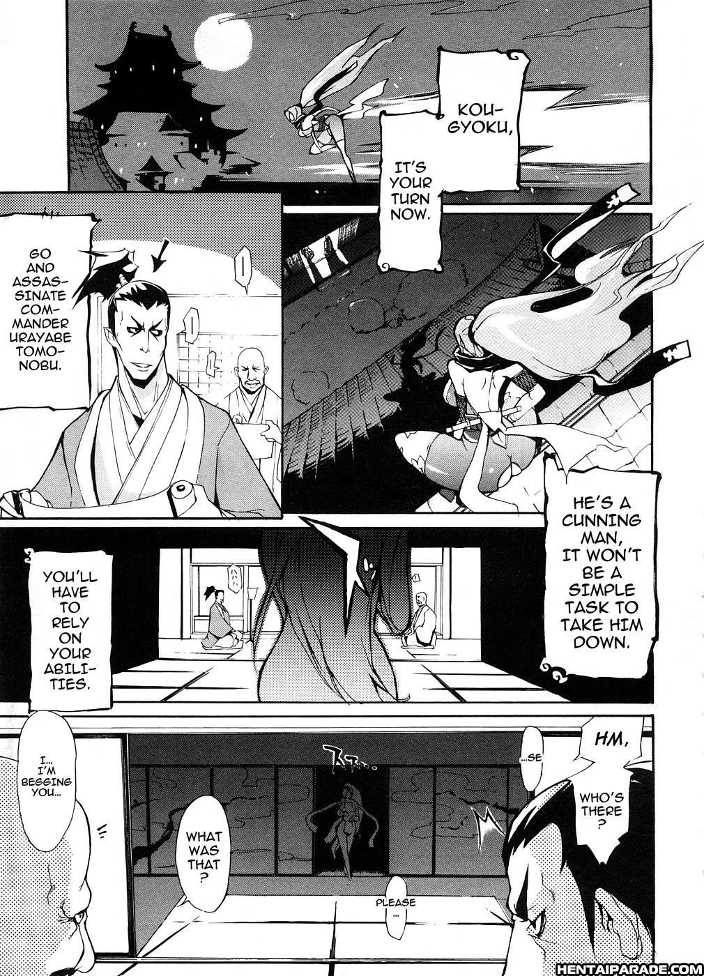 Mitsumushi 1