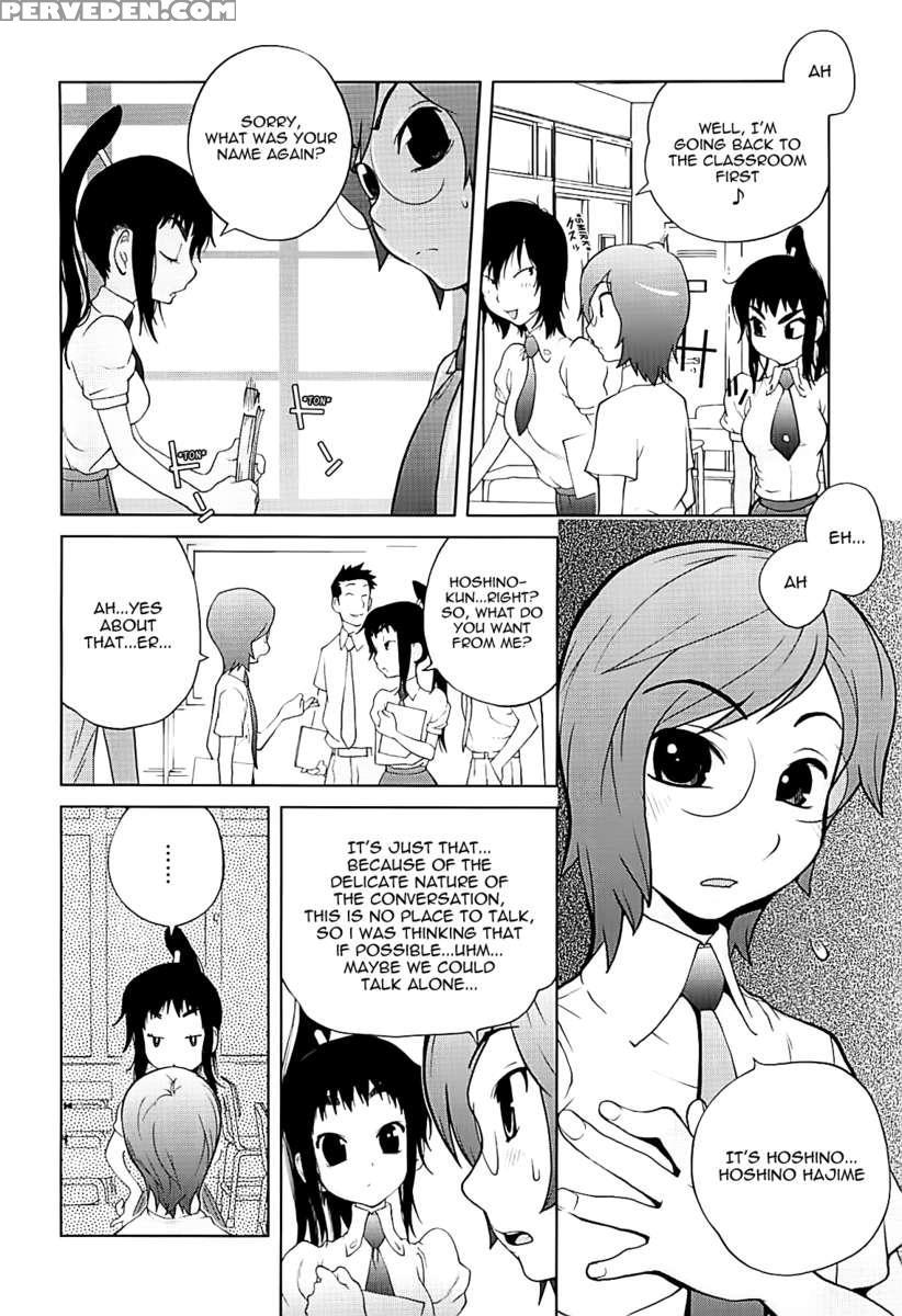 Mitsunyu 2 1