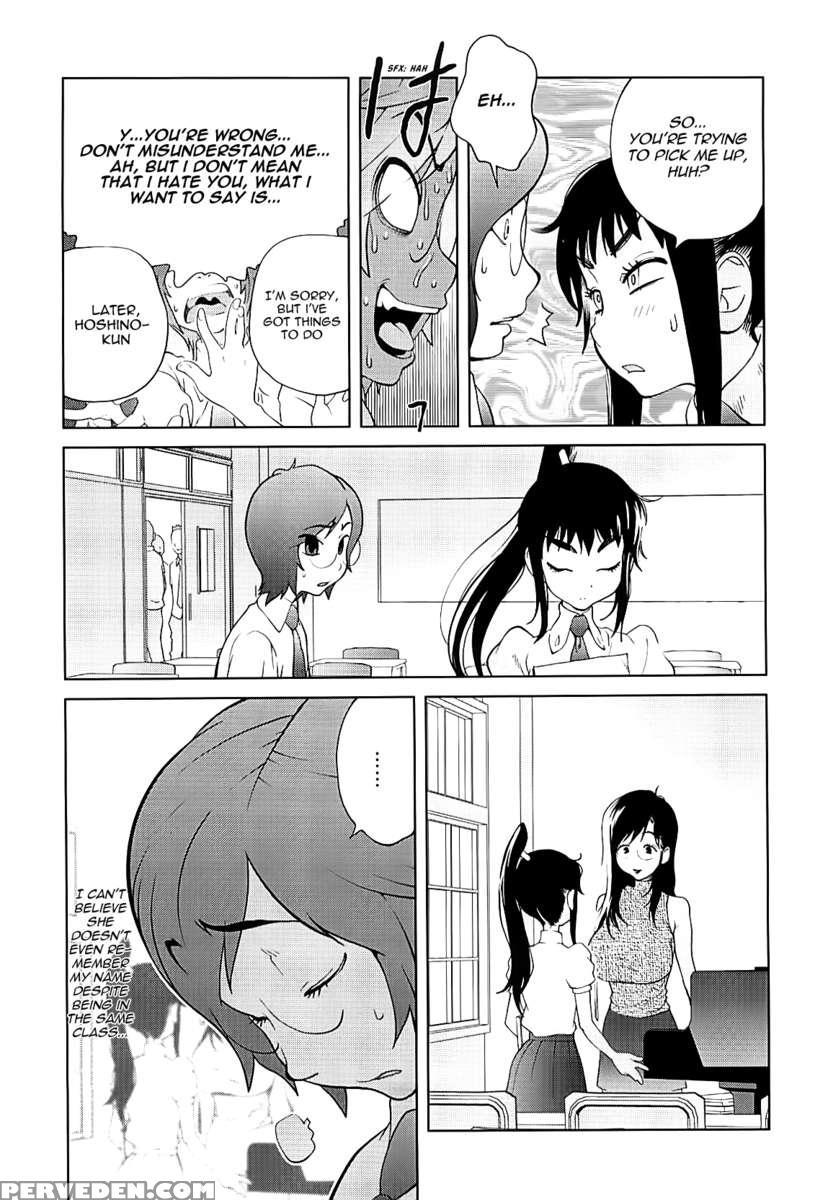 Mitsunyu 2 1