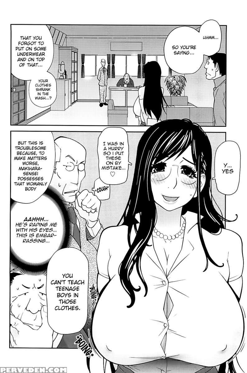 Mitsunyu 2 1