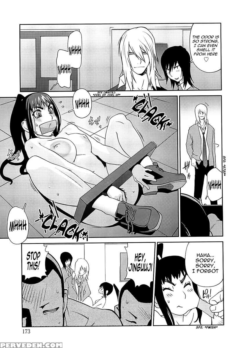 Mitsunyu 2 1