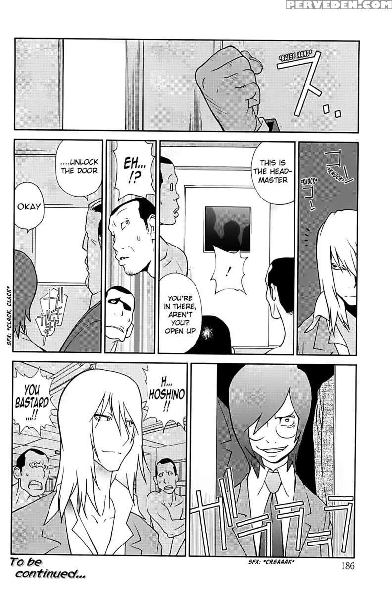 Mitsunyu 2 1