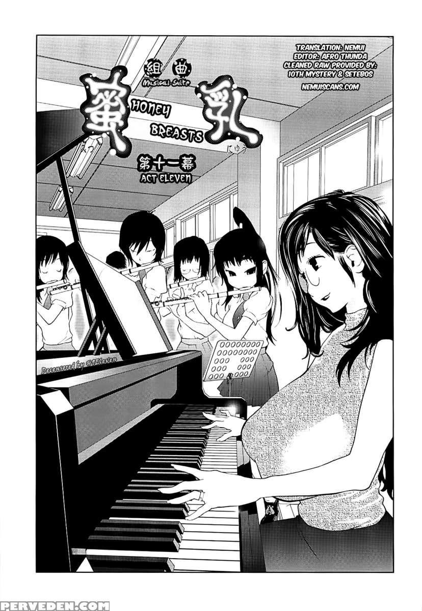Mitsunyu 2 1
