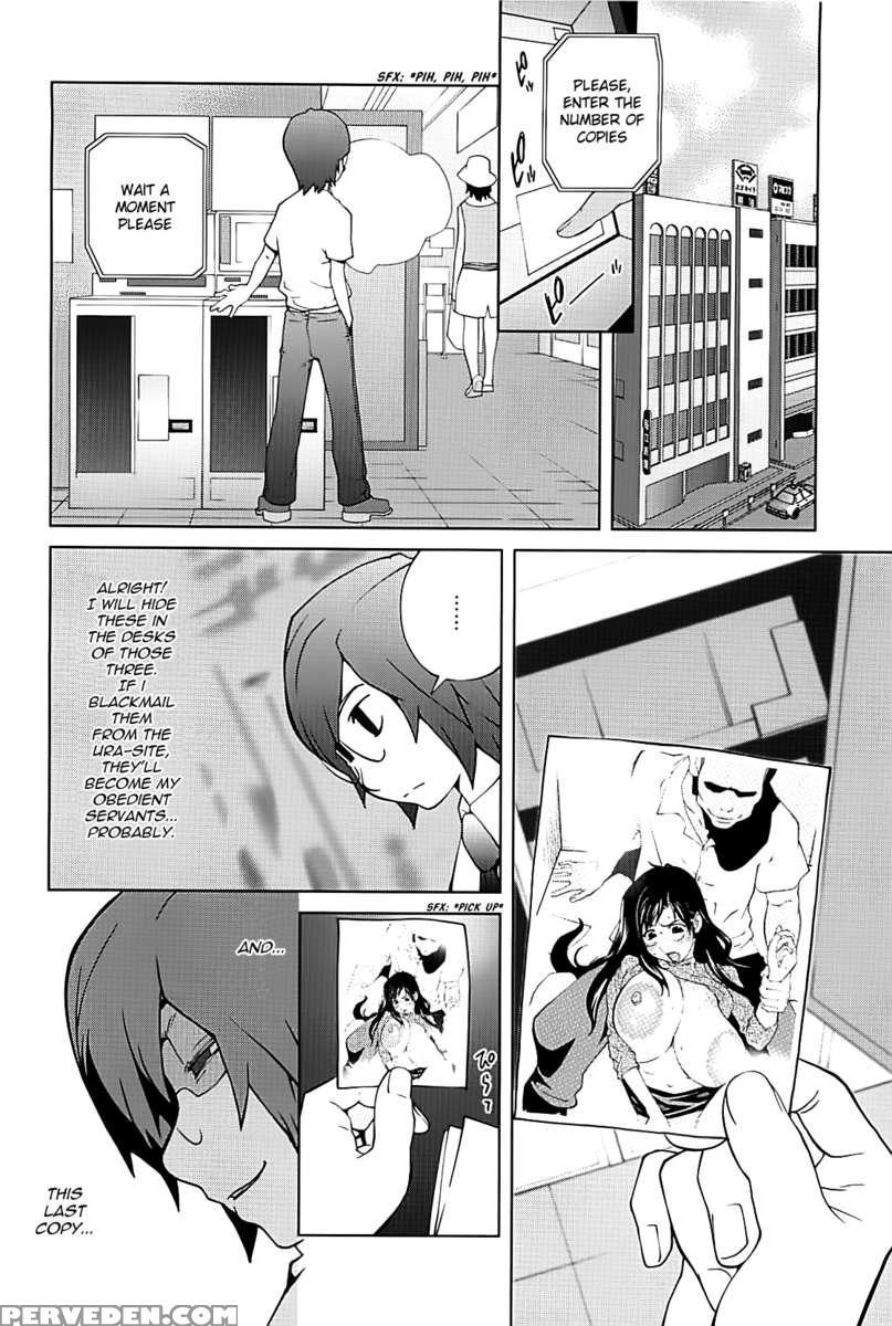 Mitsunyu 2 1