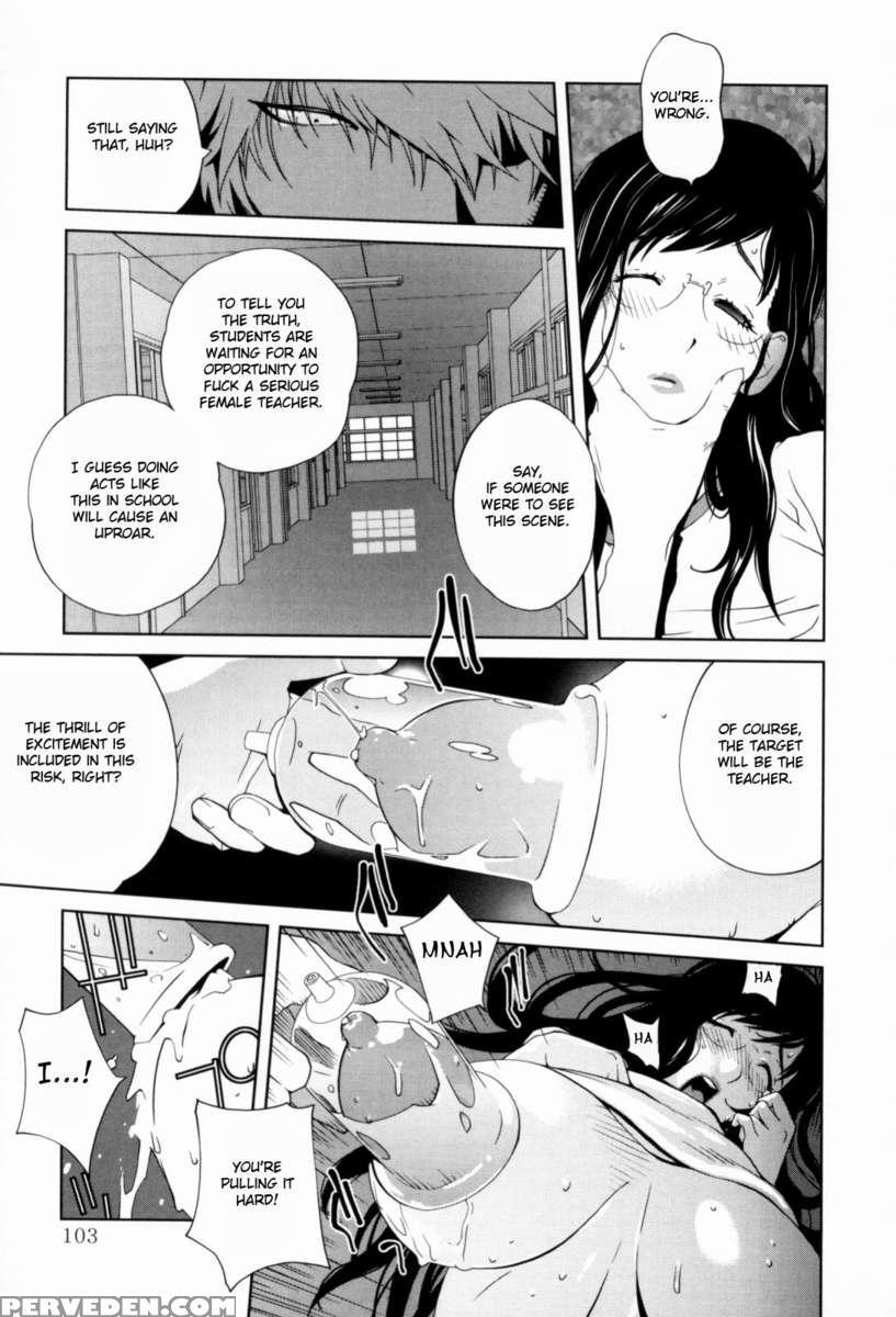 Mitsunyu 1