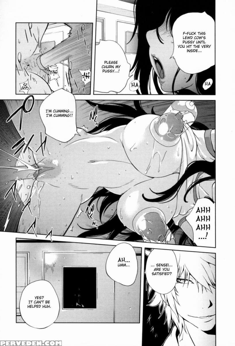Mitsunyu 1