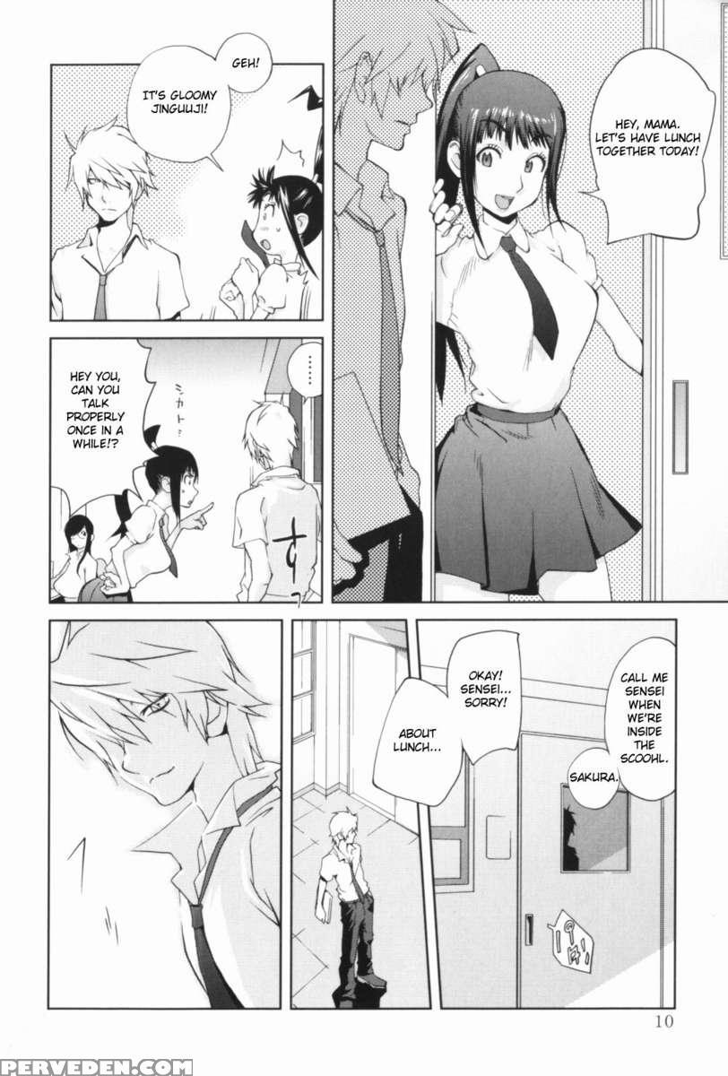 Mitsunyu 1