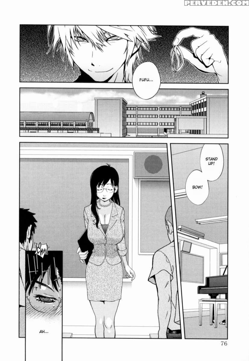 Mitsunyu 1
