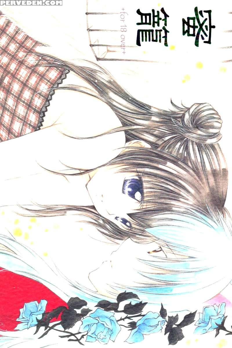 Mitsurou 1