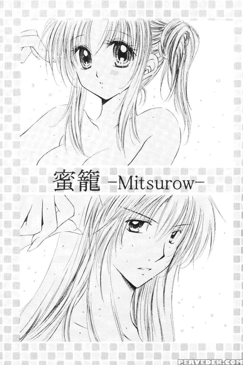 Mitsurou 1