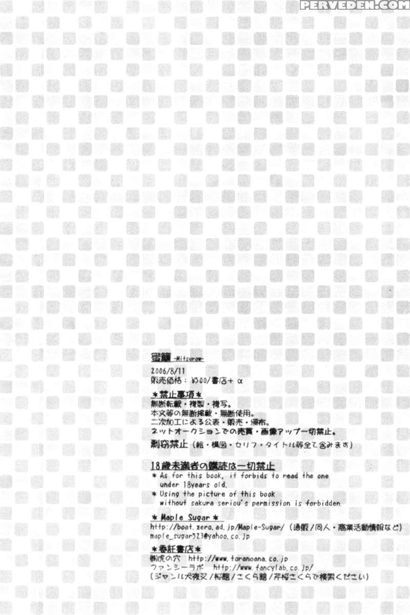 Mitsurou 1