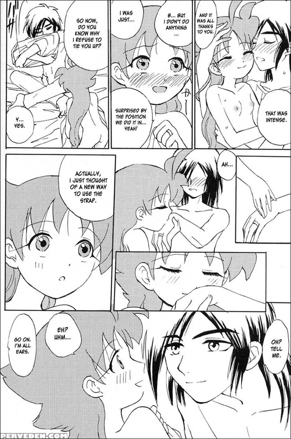 Mitternacht Glocke - Princess Tutu 1