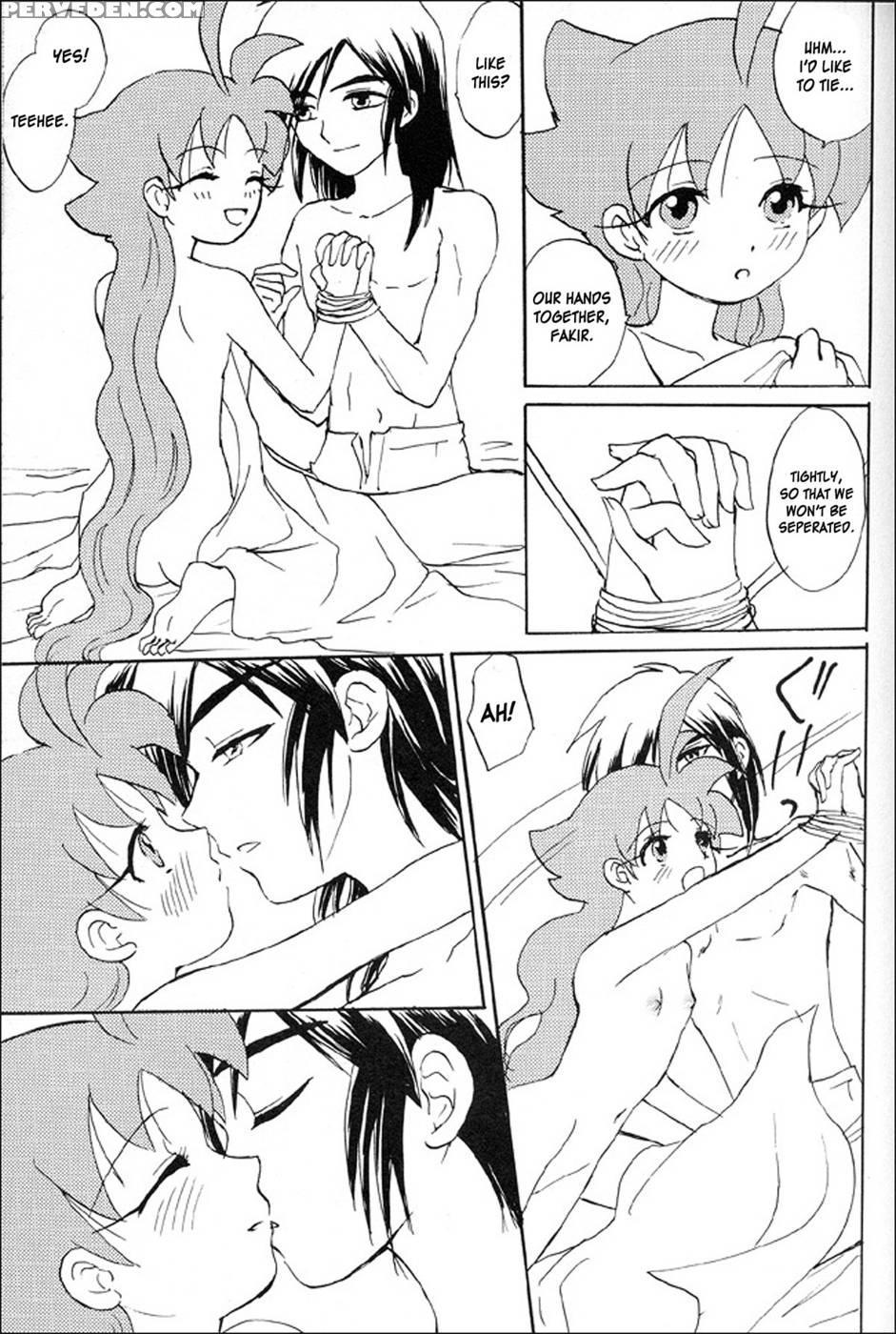 Mitternacht Glocke - Princess Tutu 1