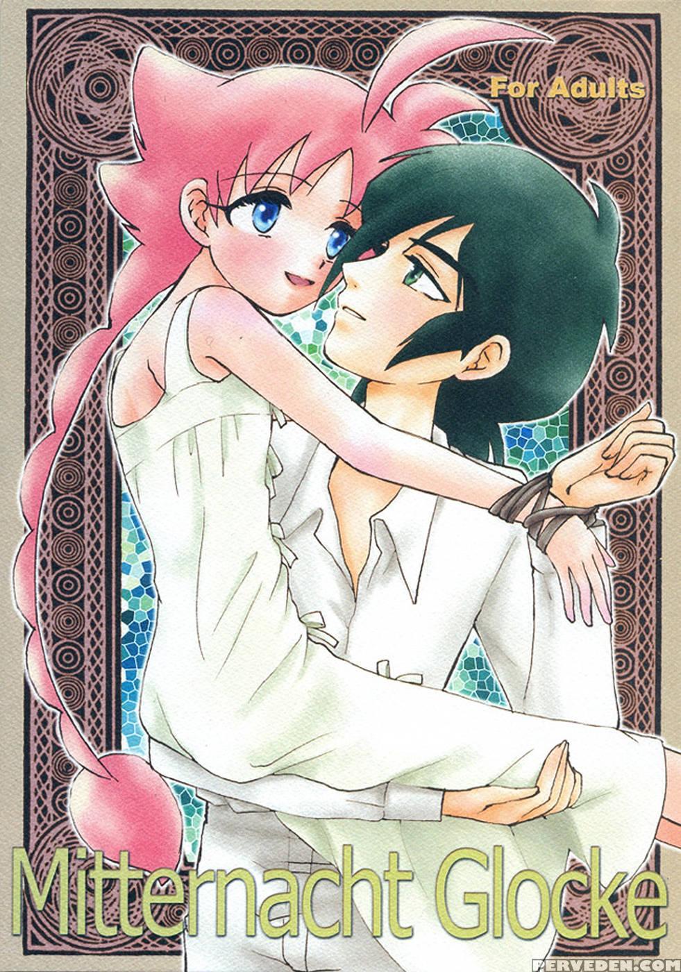 Mitternacht Glocke - Princess Tutu 1