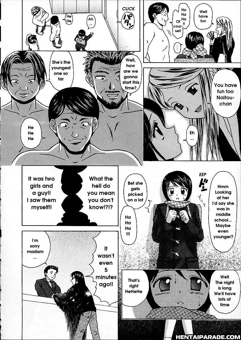 Miwaku No Tobira 4