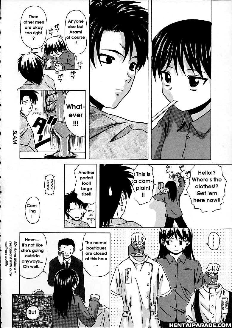 Miwaku No Tobira 5