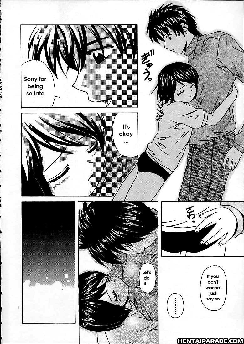Miwaku No Tobira 5