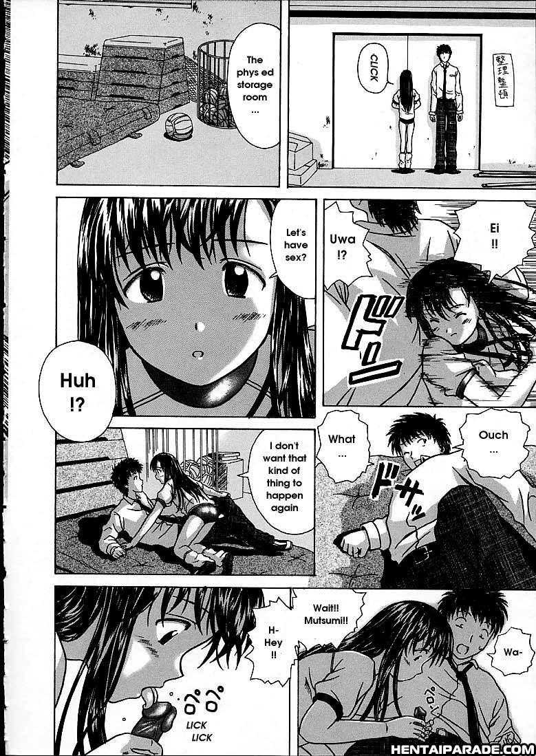 Miwaku No Tobira 8