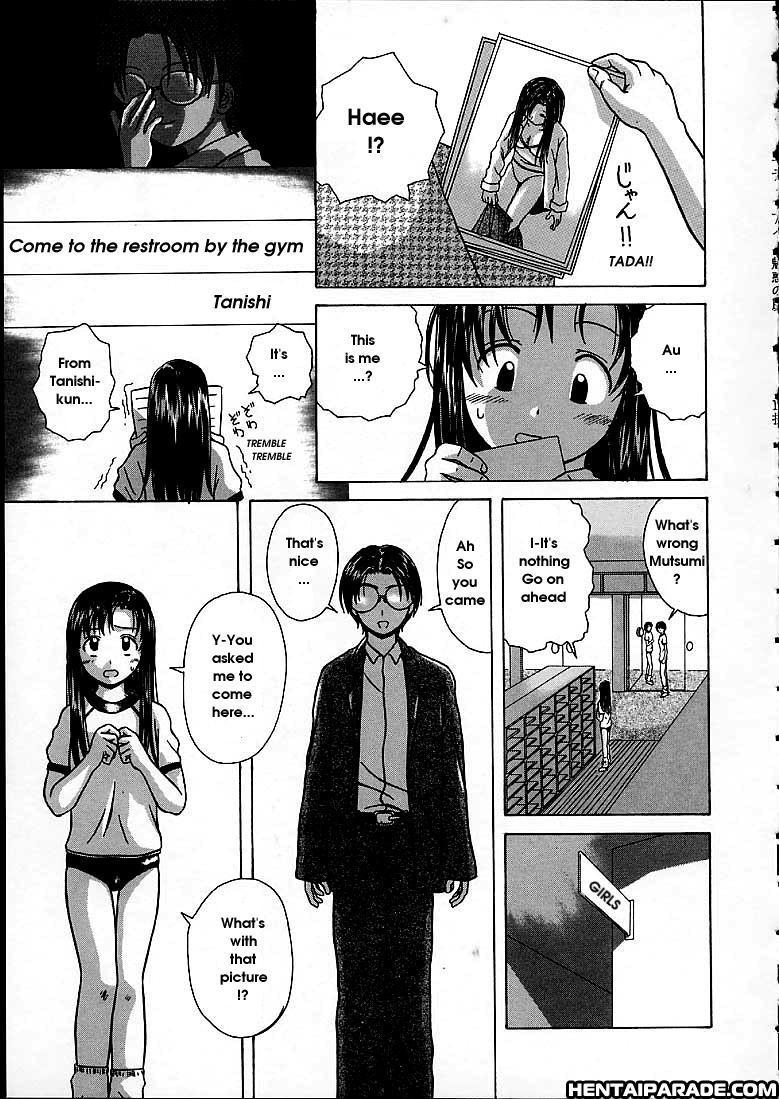 Miwaku No Tobira 8