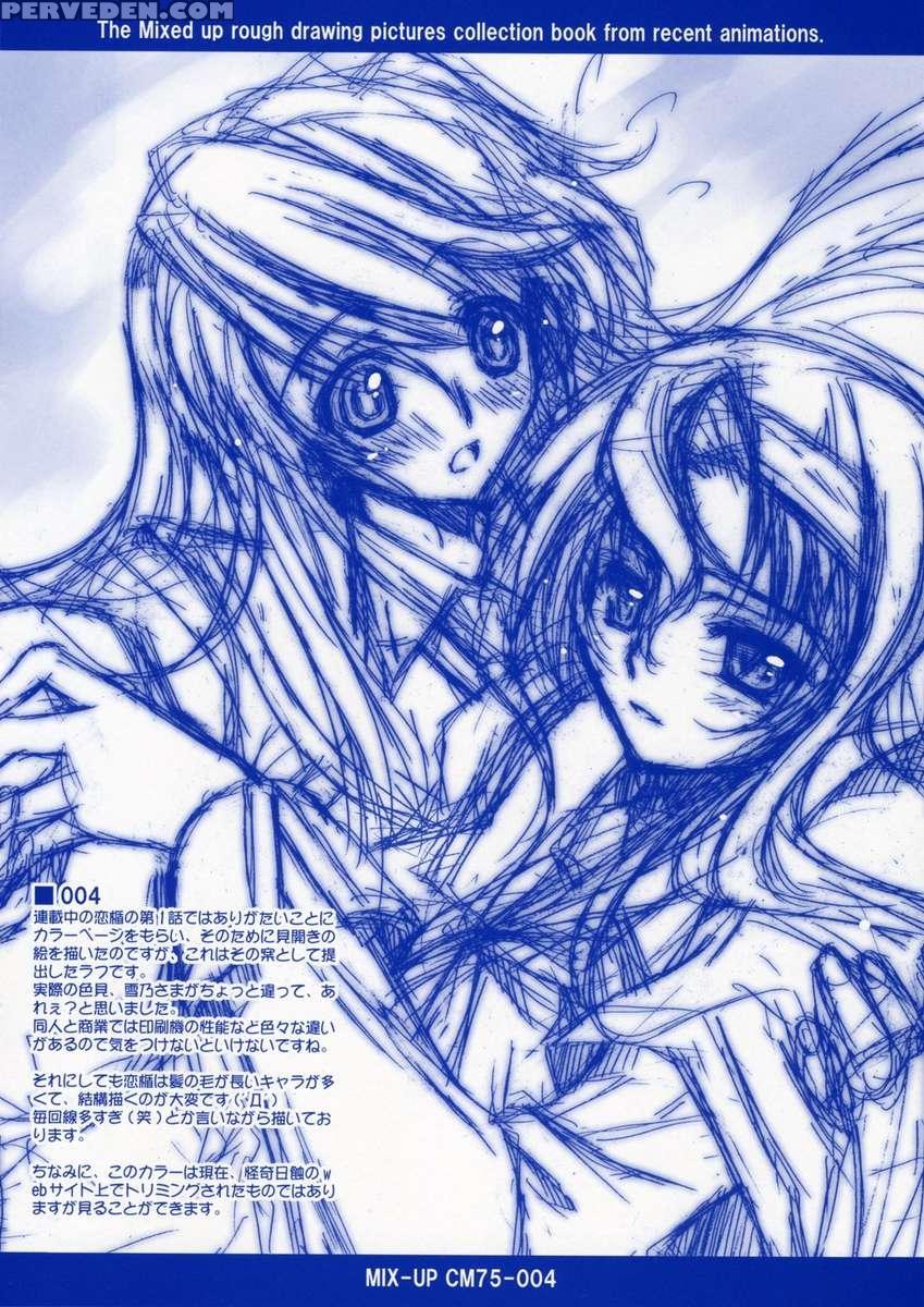 Mix-up Cm75 1
