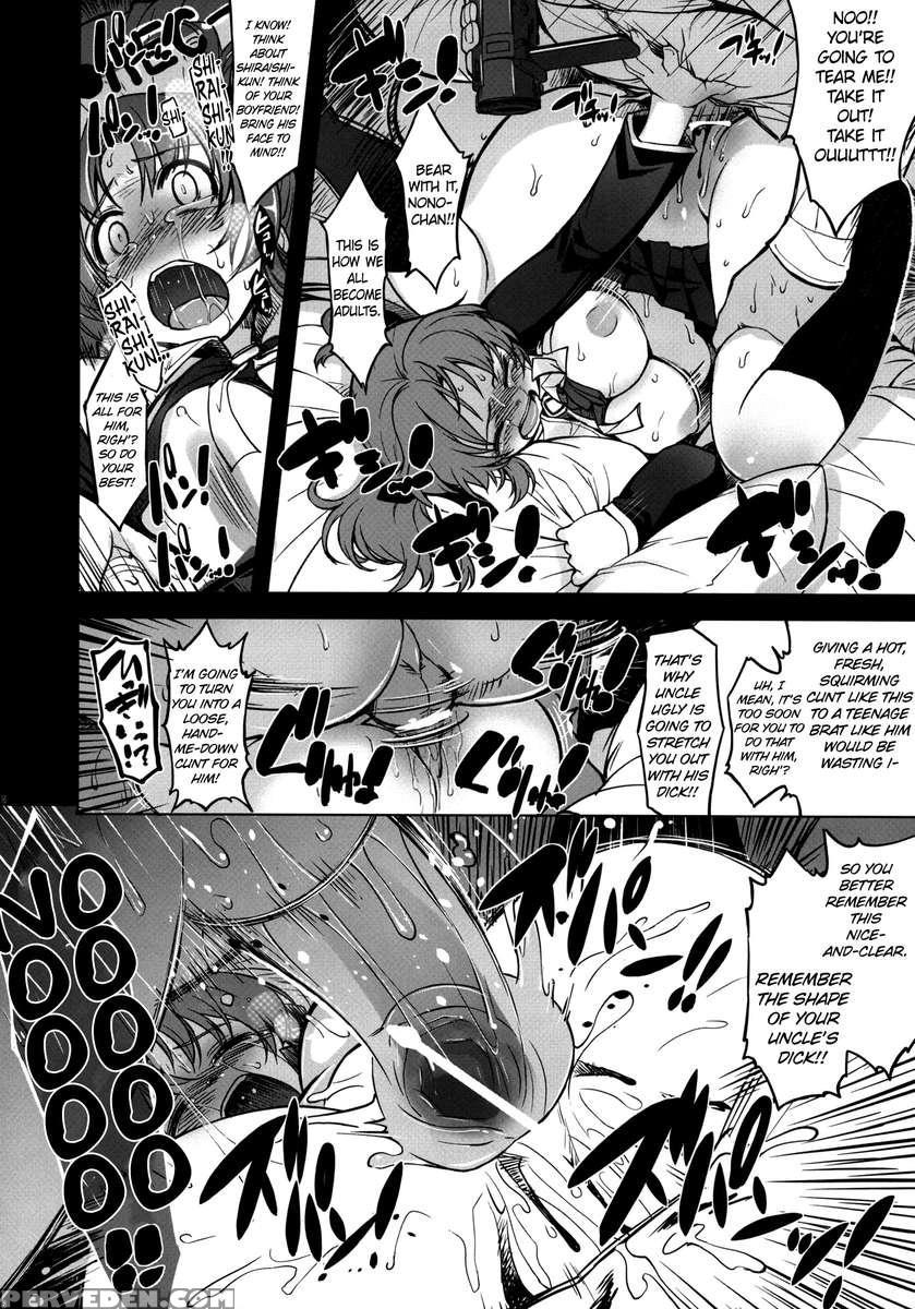 Mixed-real4 + Omake Bon Chapter 1 Page 15