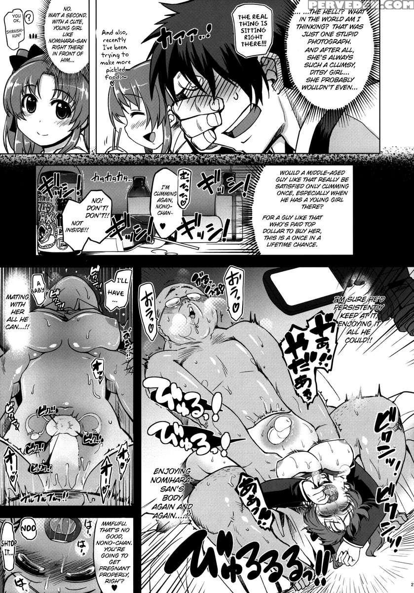 Mixed-real4 + Omake Bon Chapter 1 Page 20
