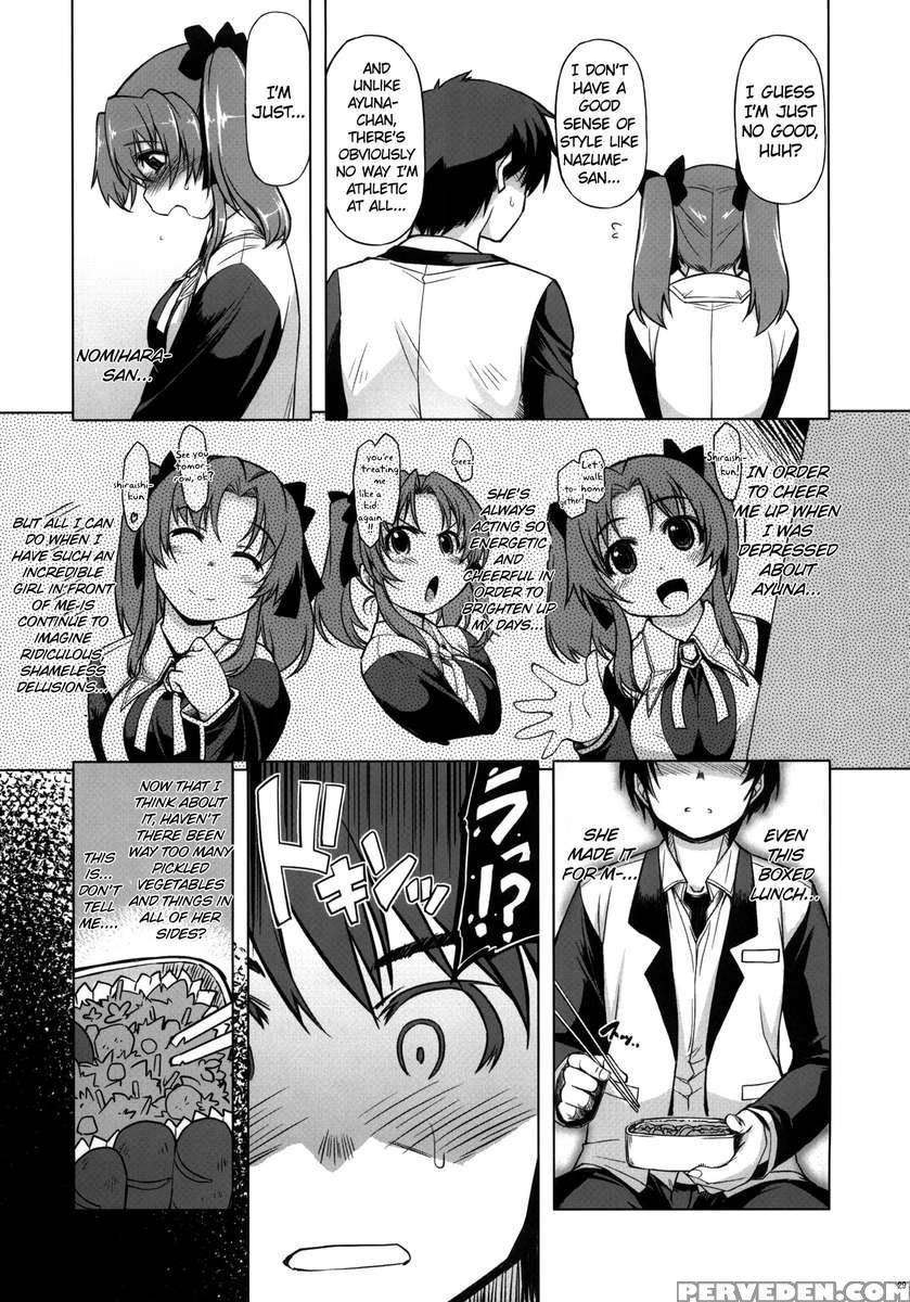 Mixed-real4 + Omake Bon Chapter 1 Page 28