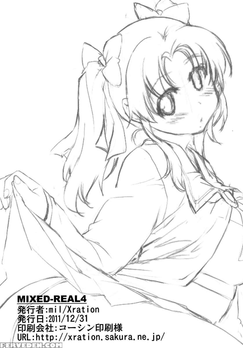 Mixed-real4 + Omake Bon Chapter 1 Page 37
