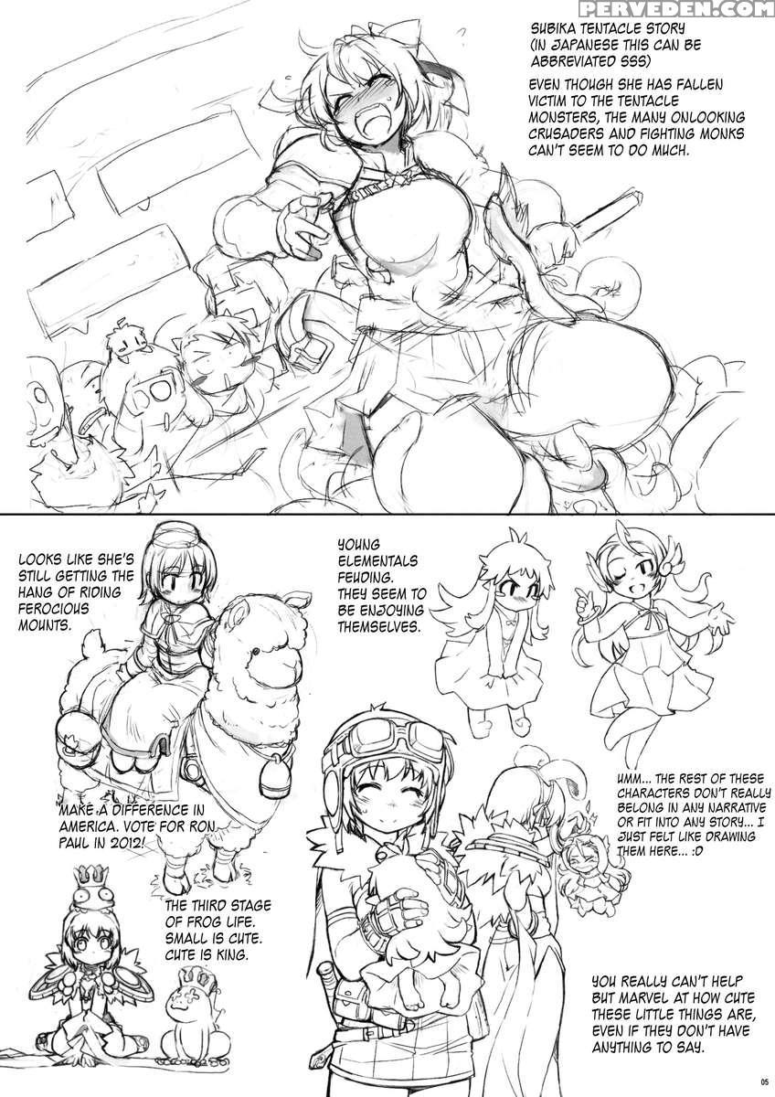 Mixed-real4 + Omake Bon Chapter 1 Page 43