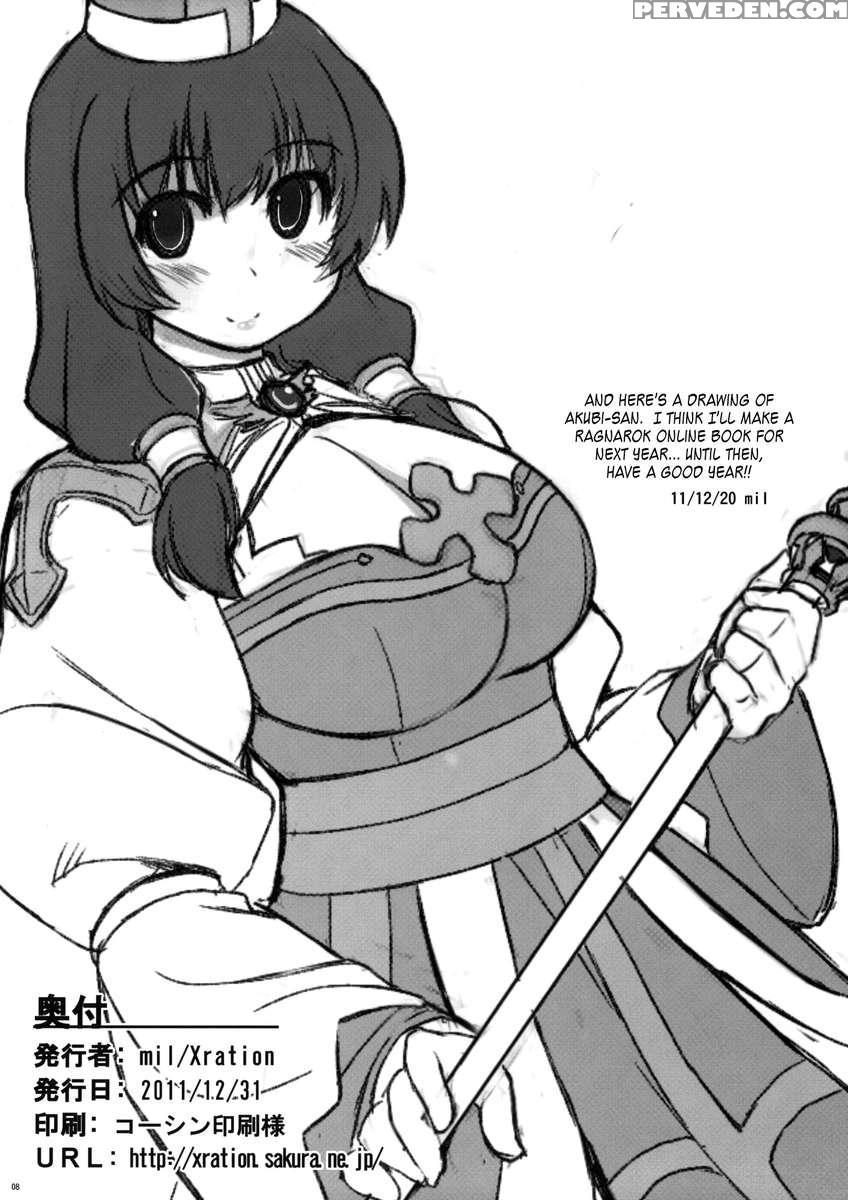 Mixed-real4 + Omake Bon Chapter 1 Page 46