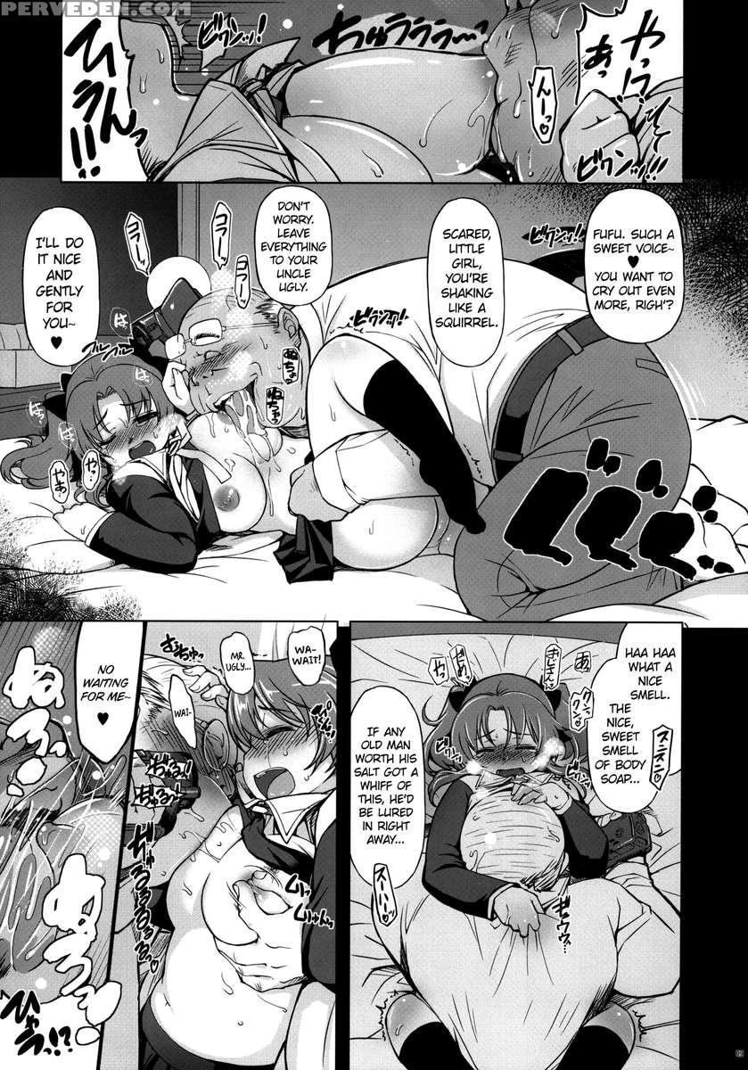 Mixed-real4 + Omake Bon Chapter 1 Page 8