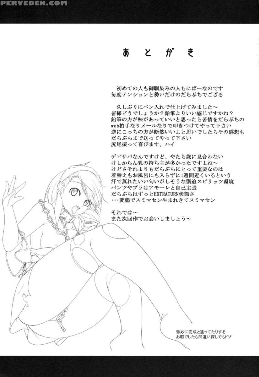Mixes 1