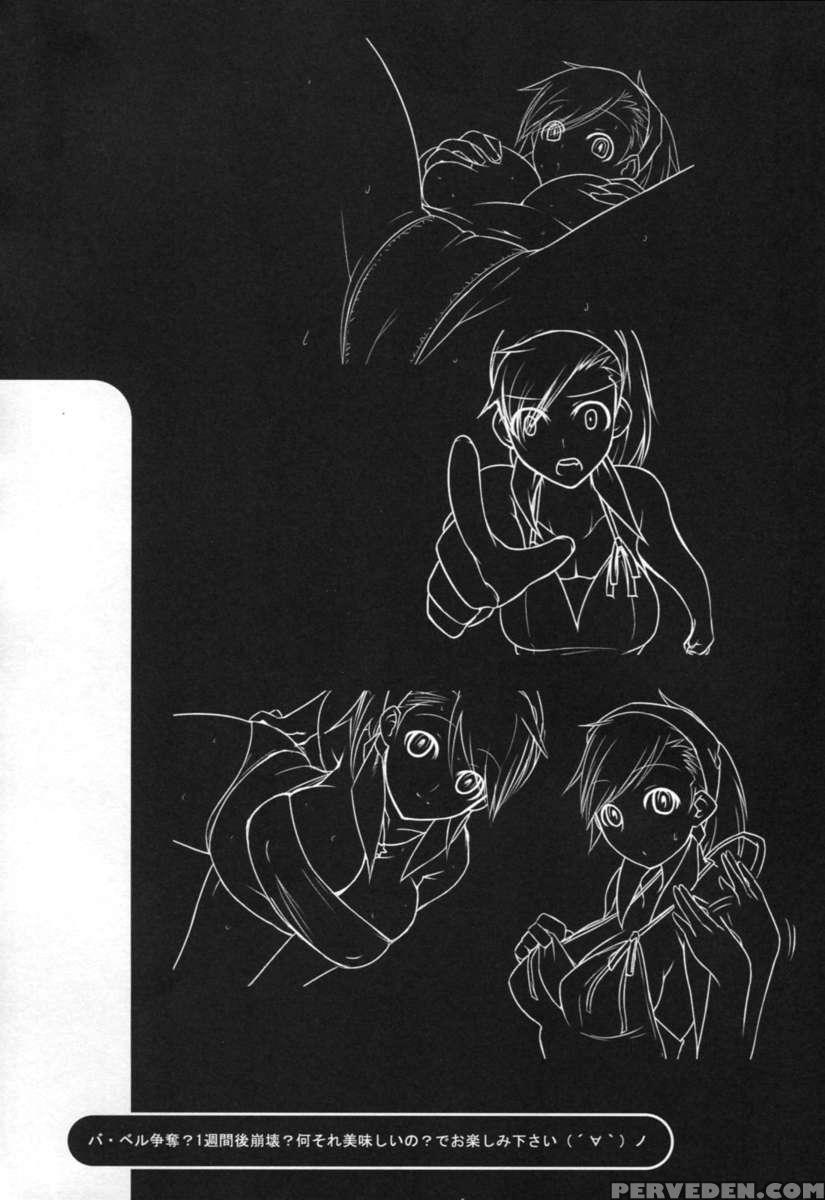 Mixes 1