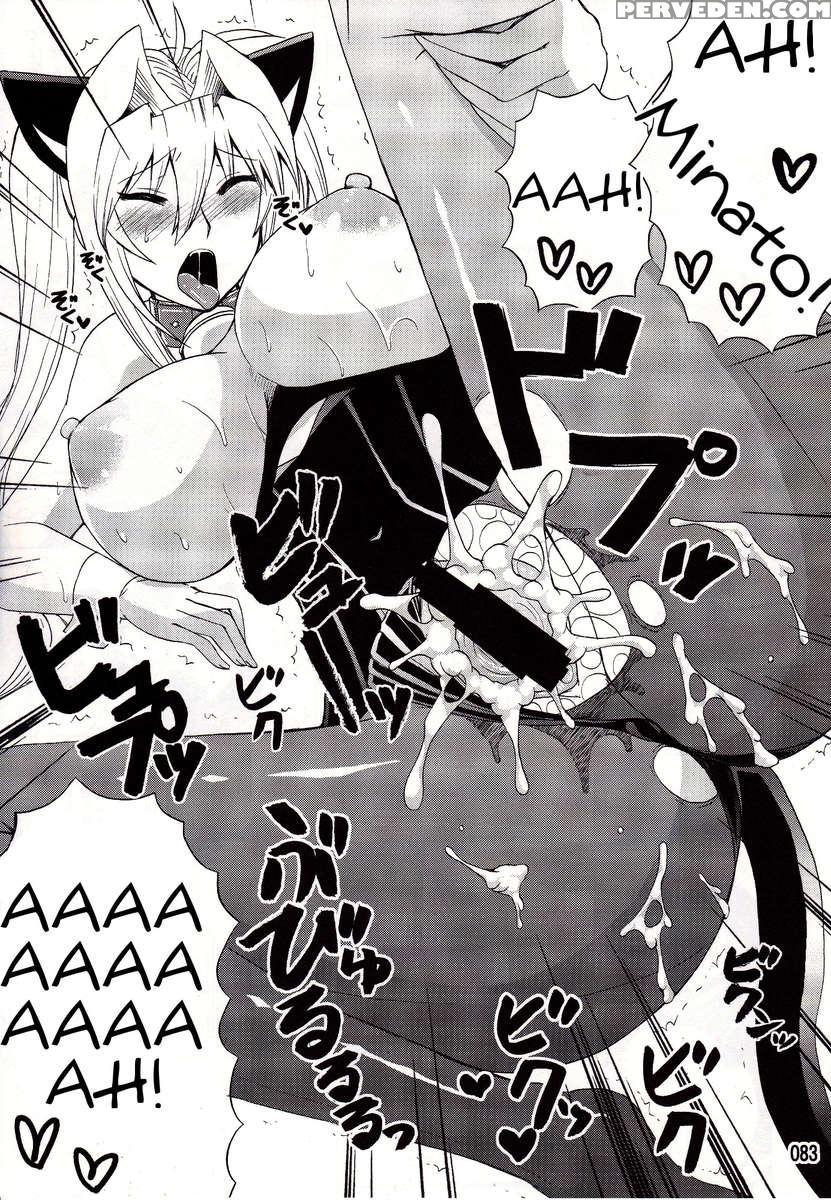 Mizu No Sekirei -honey Bump Sekirei Tsukiumi Soushuuhen- 1