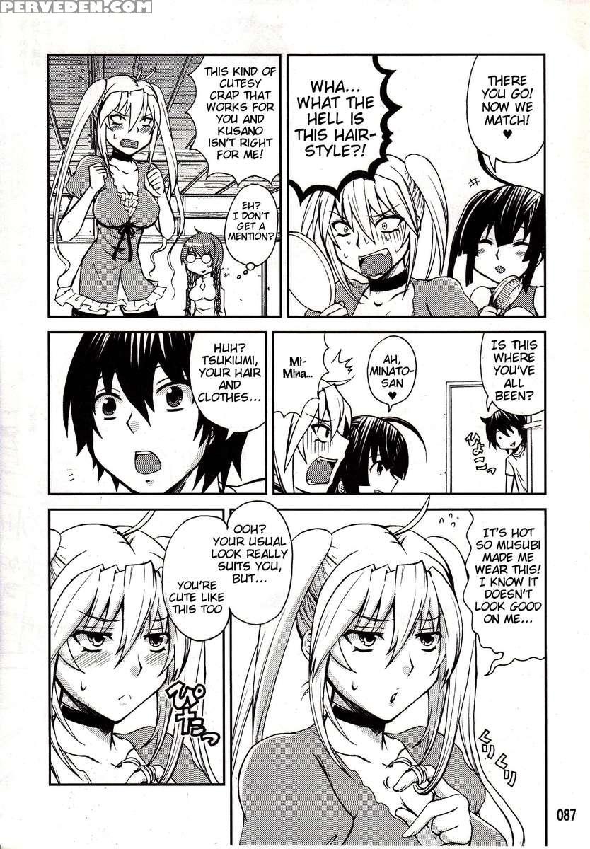 Mizu No Sekirei -honey Bump Sekirei Tsukiumi Soushuuhen- 1