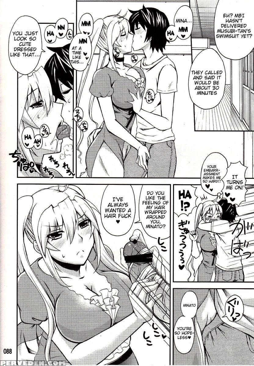 Mizu No Sekirei -honey Bump Sekirei Tsukiumi Soushuuhen- 1