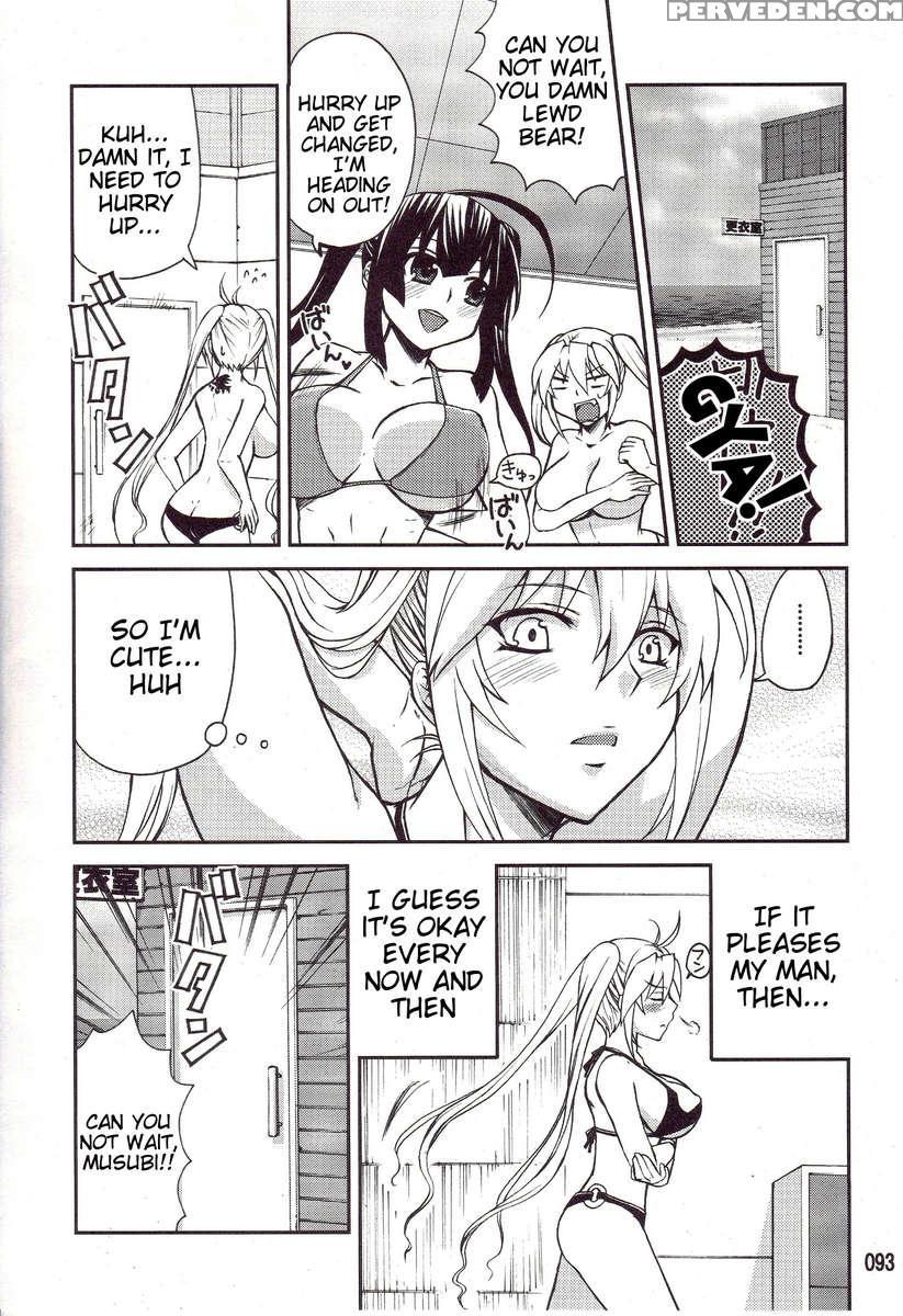 Mizu No Sekirei -honey Bump Sekirei Tsukiumi Soushuuhen- 1