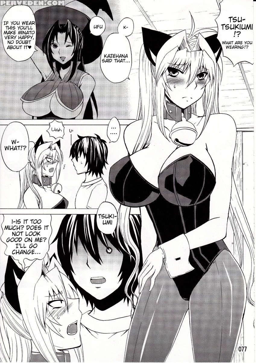 Mizu No Sekirei -honey Bump Sekirei Tsukiumi Soushuuhen- 1